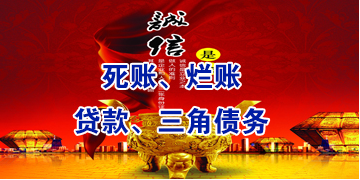 江阴要债公司