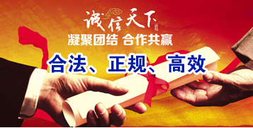 江阴讨账公司